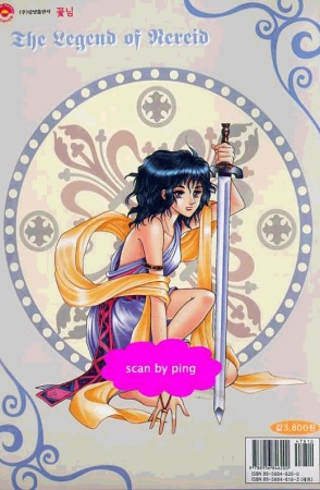 Manga image Legend of Nereid
