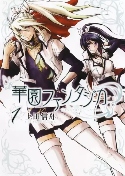 Gambar Cover Manga Hanazono Fantasica