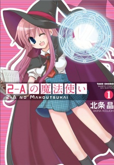 Sampul Manga 2-A no Mahoutsukai