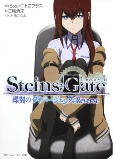 Gambar Manga Steins;Gate