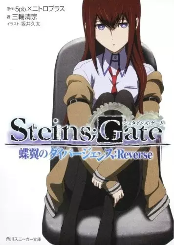 Gambar Cover Manga Steins;Gate