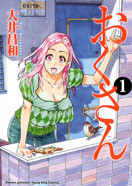 Gambar Cover Manga Okusan