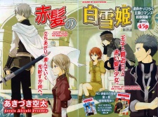Gambar Manga Akagami no Shirayuki-hime