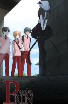 Manga image Under Prin