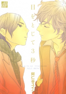 Sampul Manga Me wo Tojite 3-byou