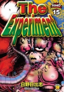 Sampul Manga The Experiment