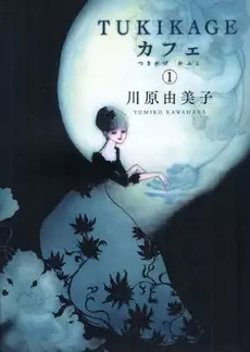 Gambar Cover Manga Tsukikage Café