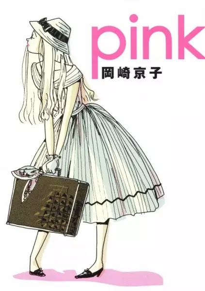 Gambar Cover Manga Pink