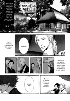 Sampul Manga Hyakuyou Daichou