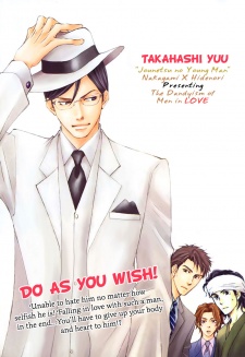 Sampul Manga Do As You Wish!