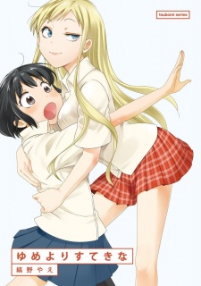 Sampul Manga Yume yori Suteki na