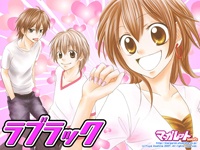Manga image Love Luck