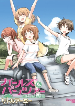 Manga image Girls & Panzer: Little Army