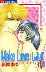 Gambar Cover Manga Make Love Shiyo