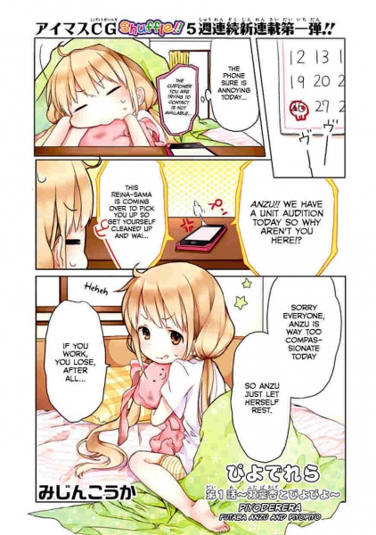 Gambar Manga The iDOLM@STER Cinderella Girls: Shuffle!! Comic Anthology