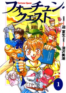 Sampul Manga Fortune Quest