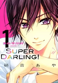 Gambar Manga Super Darling!