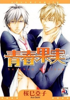 Sampul Manga Seishun Kajitsu
