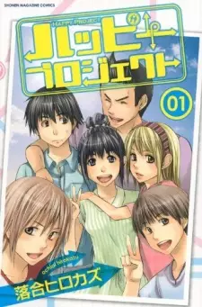 Gambar Manga Happy Project