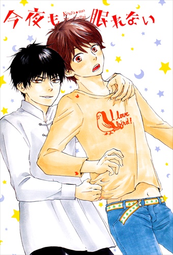 Gambar Manga Konya mo Nemurenai