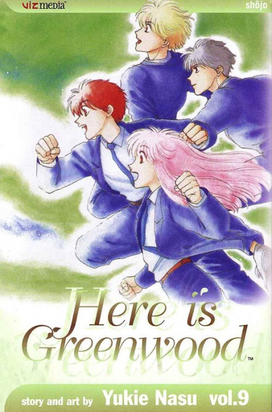 Manga image Koko wa Green Wood