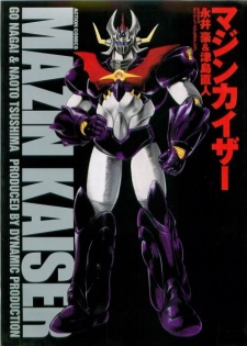 Sampul Manga Mazinkaiser