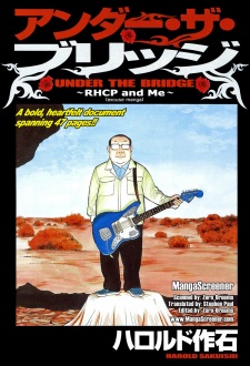 Sampul Manga Under the Bridge