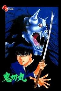 Gambar Manga Onikirimaru