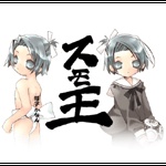 Sampul Manga Sumo Ou