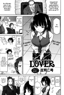 Sampul Manga Zangyou Lover