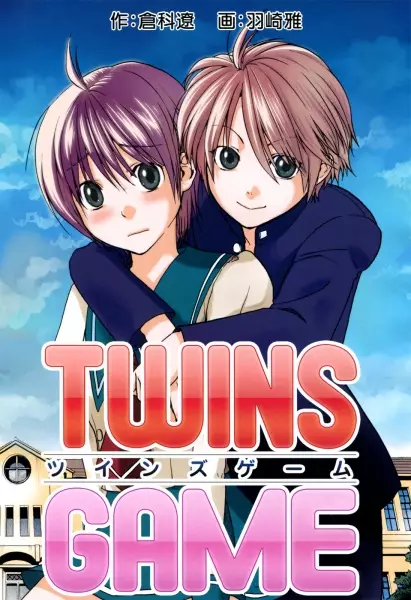 Gambar Cover Manga Twins Game