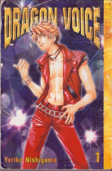 Manga image Dragon Voice