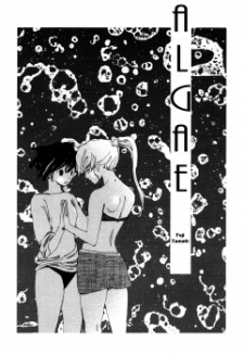 Sampul Manga Aomidoro