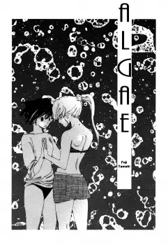 Gambar Cover Manga Aomidoro