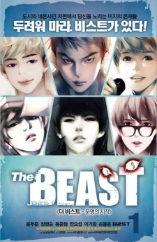 Sampul Manga The Beast - Destiny's Beginning