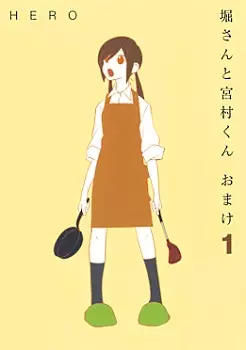 Gambar Cover Manga Hori-san to Miyamura-kun Omake