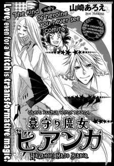 Gambar Manga Hakamori Majo Bianca