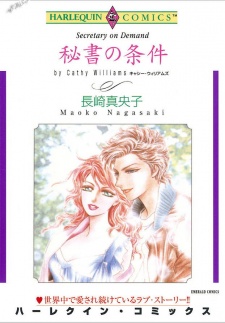 Gambar Manga Hisho no Jouken