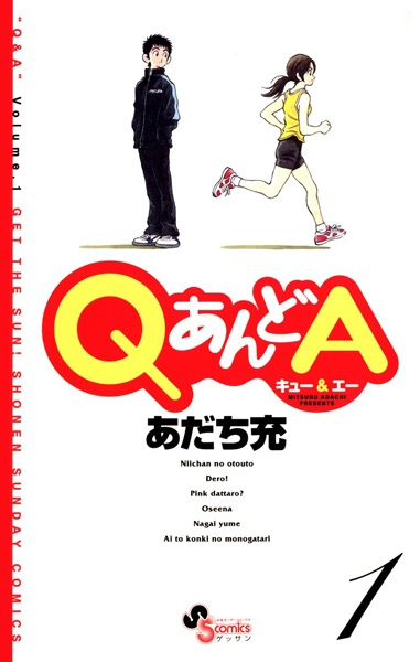 Manga cover Q and A