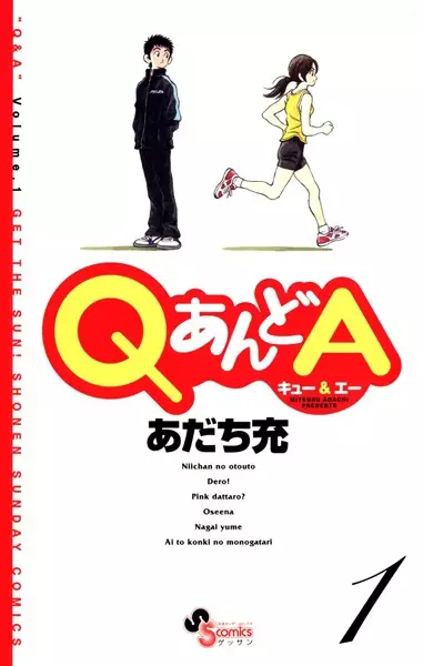 Gambar Cover Manga Q and A