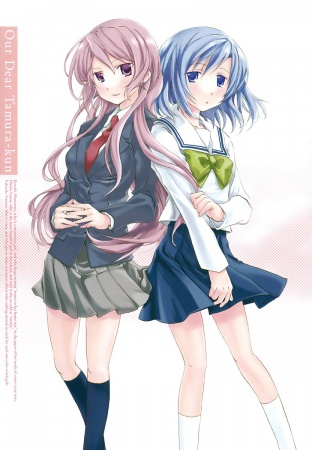Manga image Watashitachi no Tamura-kun