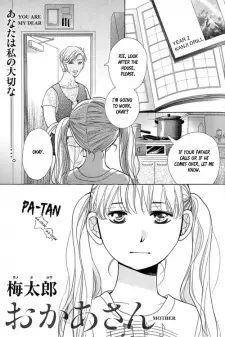 Gambar Manga Okaasan