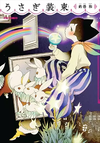 Gambar Cover Manga Usagi Souzoku