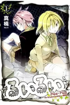 Gambar Cover Manga Rui-Rui