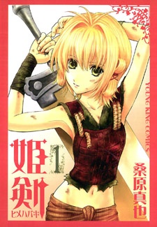 Gambar Cover Manga Hime Habaki