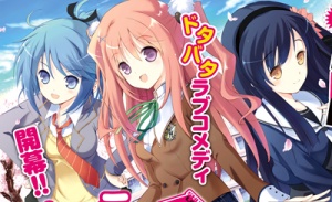 Gambar Manga Shurabara!