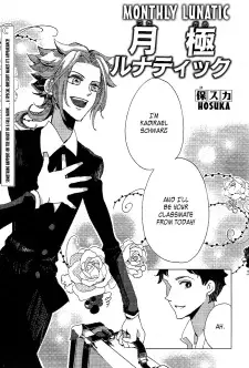 Gambar Cover Manga Tsukigime Lunatic