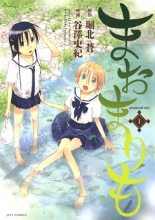 Gambar Manga Mao Marimo