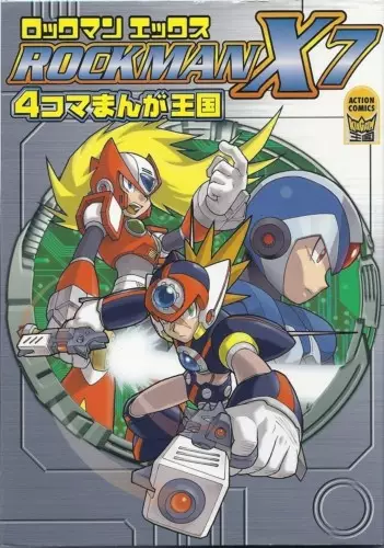 Gambar Cover Manga 4-koma Manga Oukoku: Rockman X7