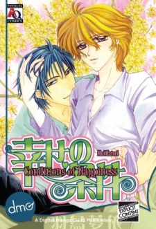 Sampul Manga Shiawase no Jouken